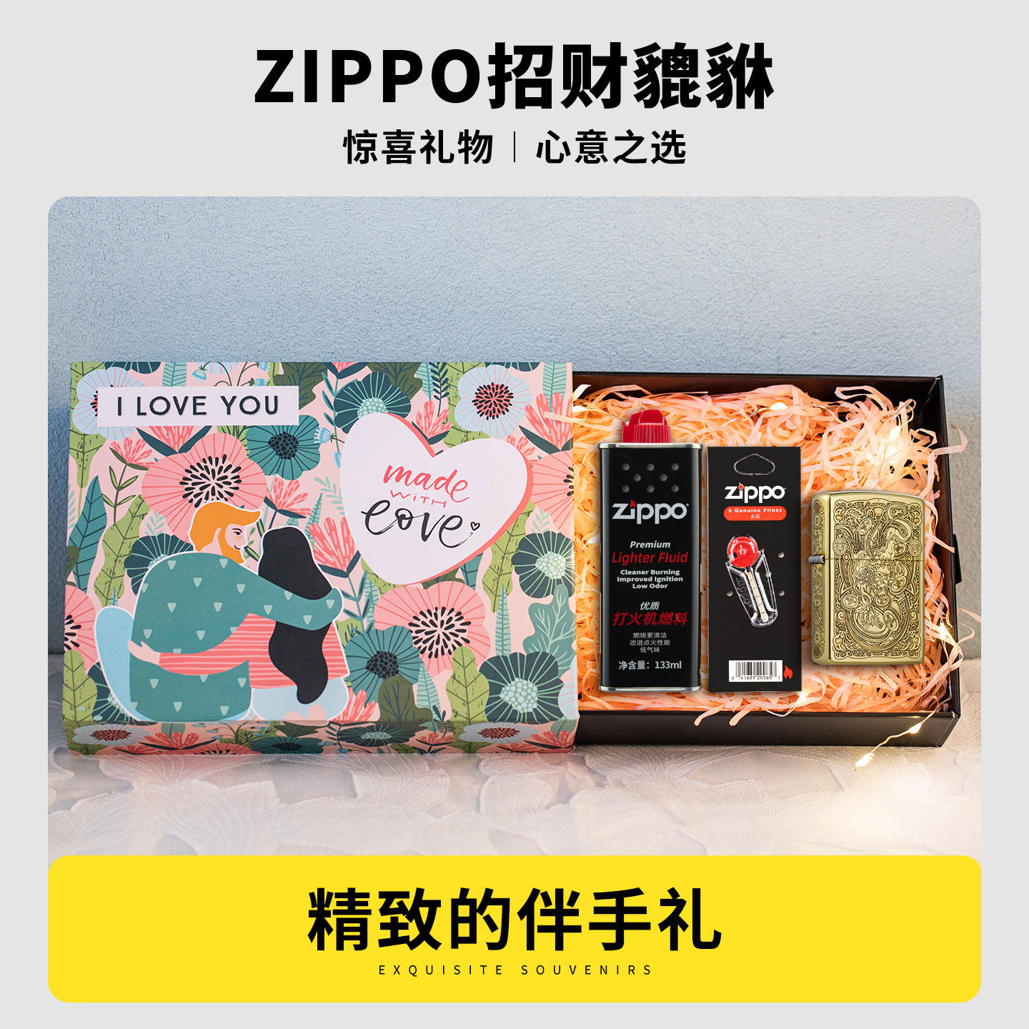 【L】zippo打火机正品官方男招财貔貅原装防风送男友生日礼物新年,节庆用品/礼品,伴手礼,淘宝优惠券,粉丝福利购,淘宝优惠卷