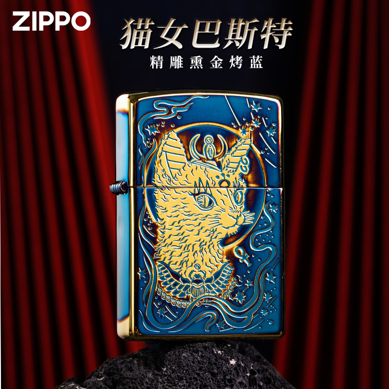 zippo防风打火机熏金猫女巴斯特