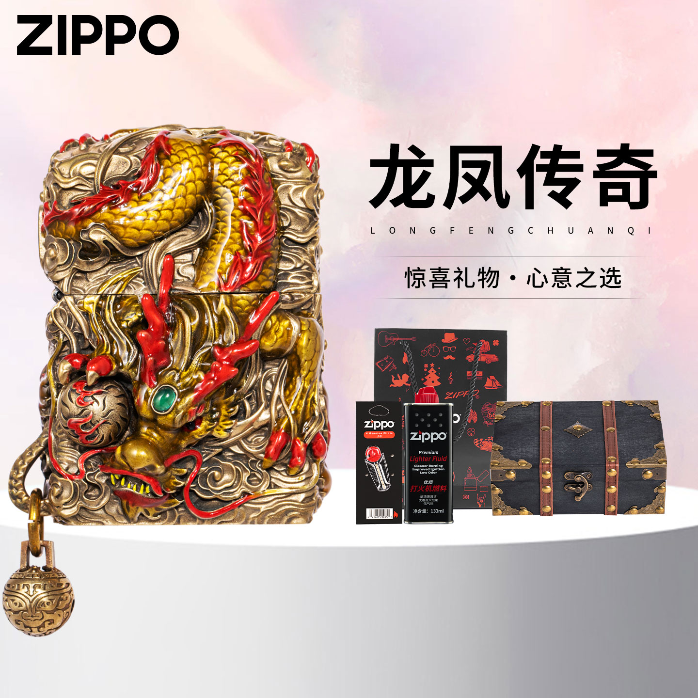 zippo打火机正品人节送男友龙凤