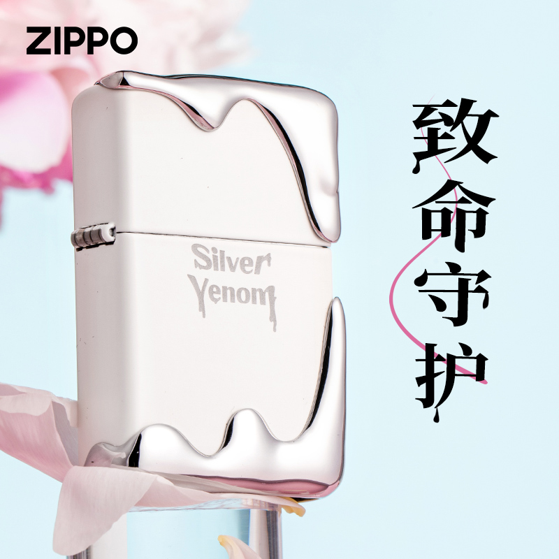 zippo打火机致命守护原装