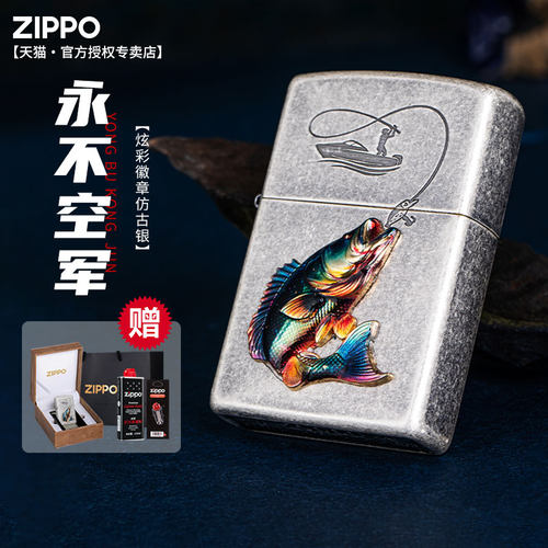 zippo防风打火机钓鱼佬男士礼物