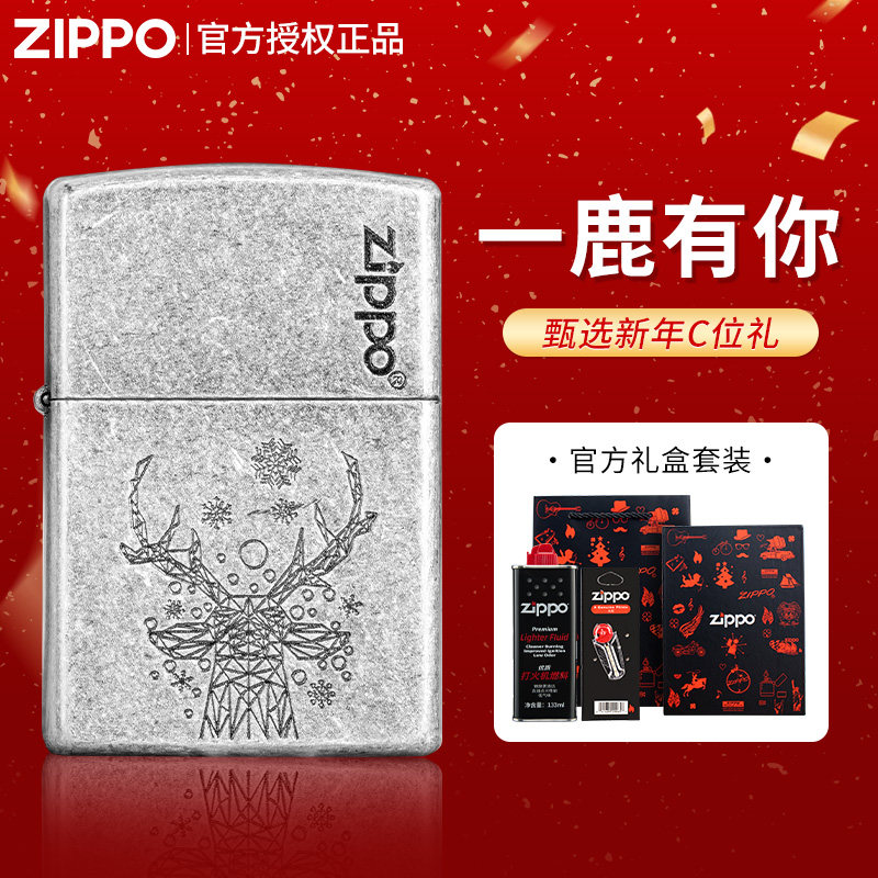 zippo打火机官方正品古银一鹿有你防风煤油新年送男朋友新年礼物,节庆用品/礼品,春节礼盒,淘宝优惠券,粉丝福利购,淘宝优惠卷