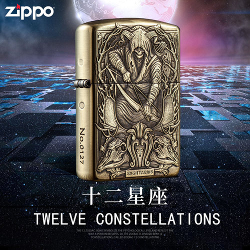 zippo正品打火机十二星座男礼物