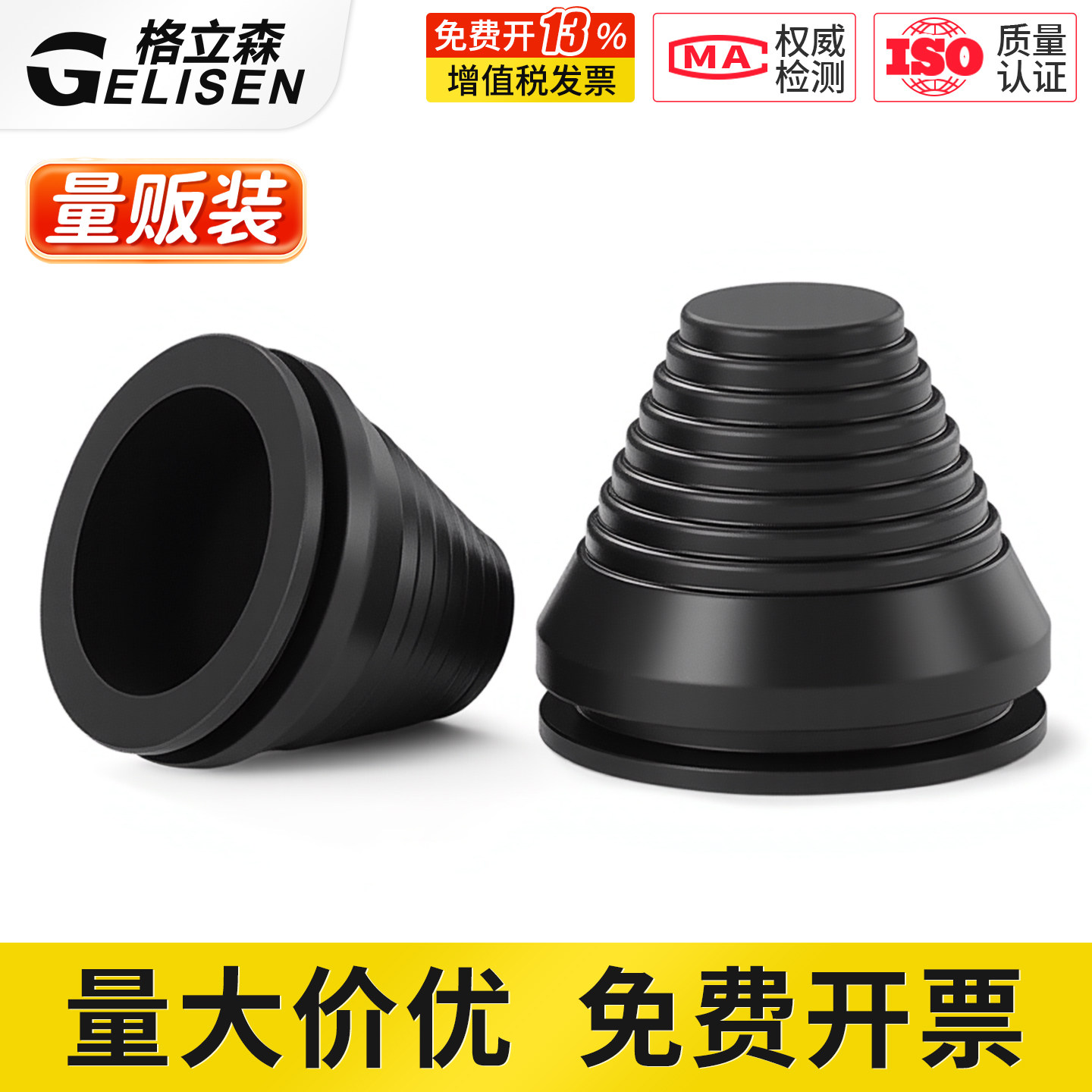 塔型护线圈防尘套锥形橡胶密封