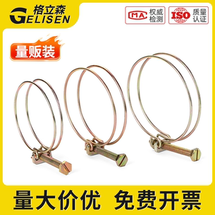 铁镀锌双钢丝卡箍水泵水带钢丝强力喉箍加强型胶管抱箍重型管箍