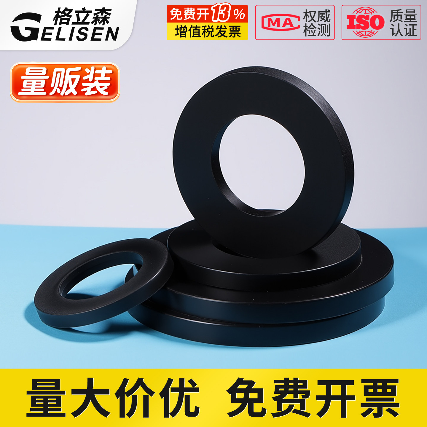 塑胶尼龙垫片圆形绝缘平垫塑料螺丝橡胶垫片垫圈M2M4M5M6M8M10M12