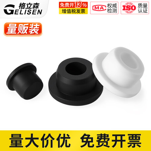 T型硅胶塞