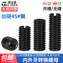 45号钢加硬内外牙螺母螺纹护套转换变径牙套螺丝套M3M4M5M6M8M10