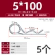 5*100 (5)