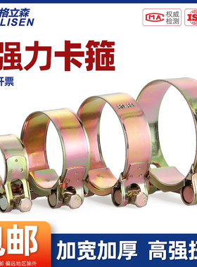 强力型喉箍镀锌加厚欧式管箍重型管夹抱箍卡箍不锈钢紧箍水管油管