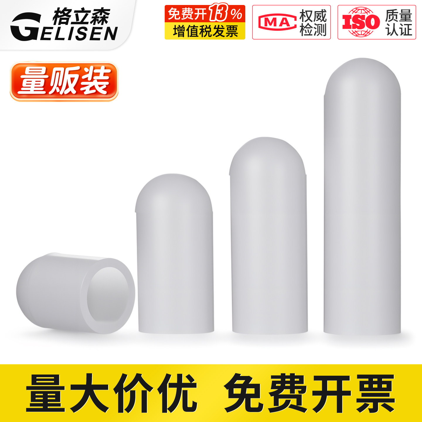 硅胶套耐高温保护套螺丝防撞管套螺纹电镀防水橡胶螺杆防尘帽