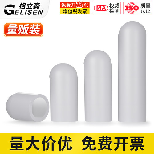 硅胶螺丝保护套