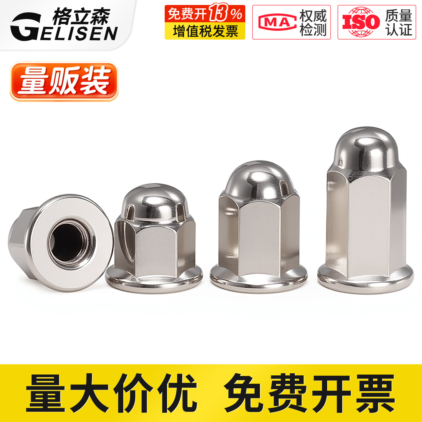 加高加长法兰盖型螺母盖形装饰螺帽盖母盖帽摩托车缸头螺母M5-M10