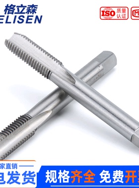 【英制美制】机用BSW丝锥机攻UNC丝攻1/4 5/16 3/8  2#4#6#8#10#