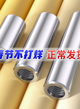 304不锈钢内螺纹圆柱销GB120定位销带孔销钉内牙螺柱支撑柱M4-M12