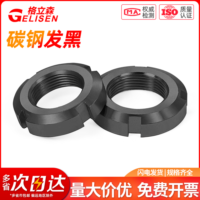 圆螺母GB812锁紧螺母厂家直销