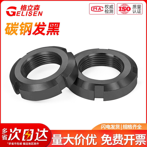圆螺母GB812锁紧螺母厂家直销