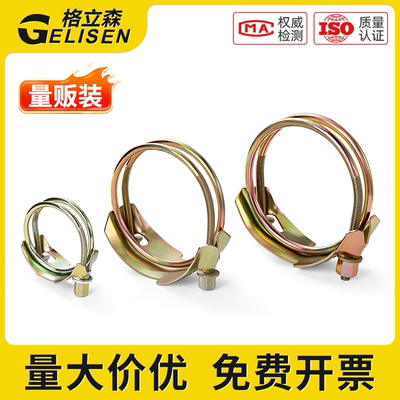 强力镀锌老虎夹卡箍抱箍水泵加强型双钢丝喉箍重型管箍铁强型胶管
