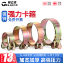 强力型喉箍镀锌加厚欧式 管箍重型管夹抱箍卡箍不锈钢紧箍水管油管