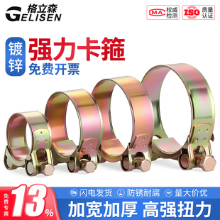 强力型喉箍镀锌加厚欧式 管箍重型管夹抱箍卡箍不锈钢紧箍水管油管