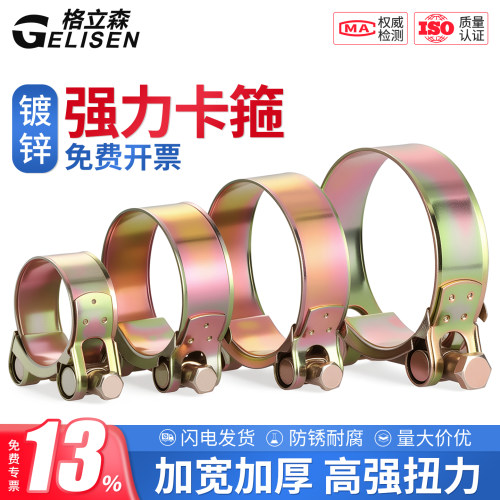 强力型喉箍镀锌加厚欧式管箍重型