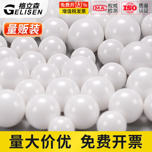 G5级高精密氧化锆陶瓷球轴承圆