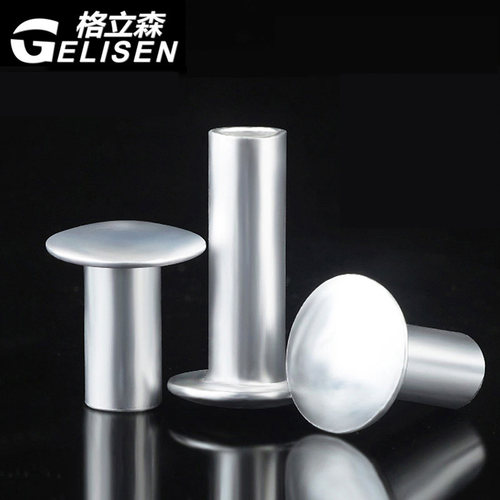 半空心铝铆钉大扁头扁圆头铆钉