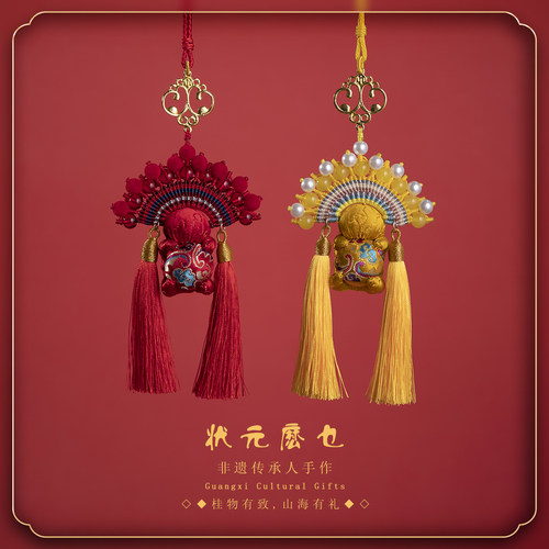 广西壮族非遗文化状元麽乜香囊民间手工艺品香囊挂件特色伴手礼
