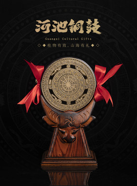 广西壮族特色13cm铜鼓摆件非遗工艺文化礼品文旅文创商务伴手礼