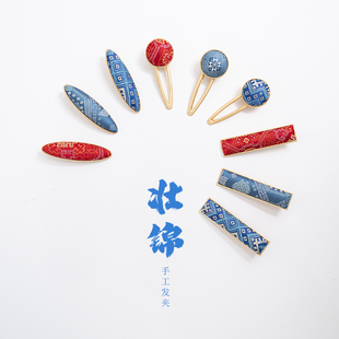 广西壮锦特色手工发夹文旅特色胸针小礼品发饰发卡