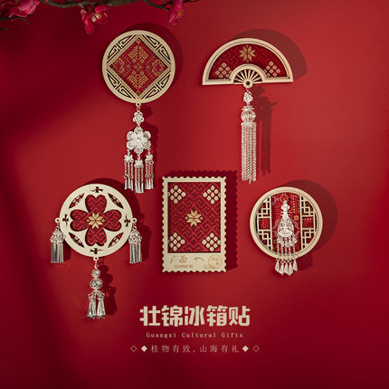广西旅游特色木质冰箱贴壮锦文化创意手工纪念品新国潮民族风礼物