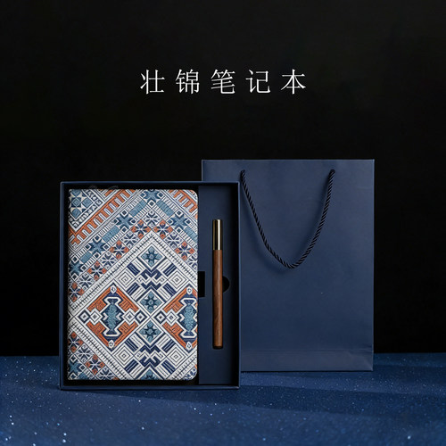 广西壮锦文化创意笔记本民族特色风格文具伴手礼纪念品