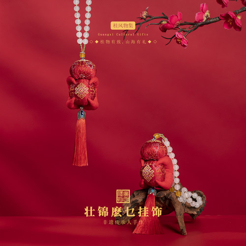 广西壮族非遗文化壮锦麽乜香囊民间手工艺品香囊挂件特色伴手礼