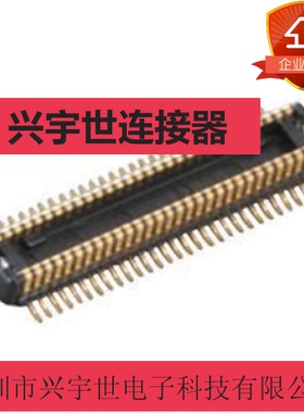 AXK840125WG AXK840125 AXK840  全新原装进口板对板松下连接器