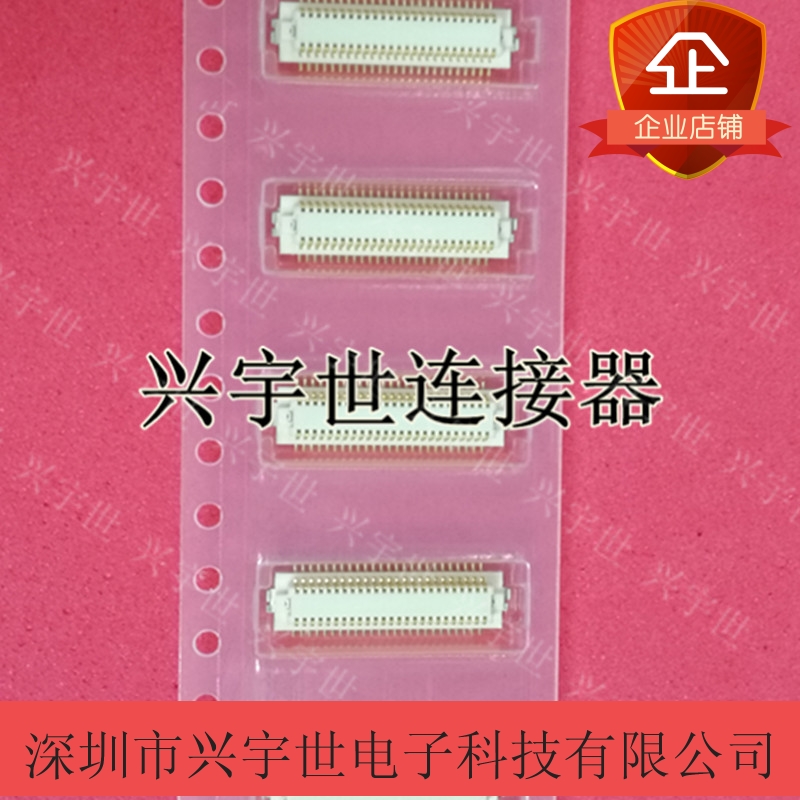 DF12B(3.0)-50DS-0.5V(86) 原装进口板对板50pin3mm合高连接器