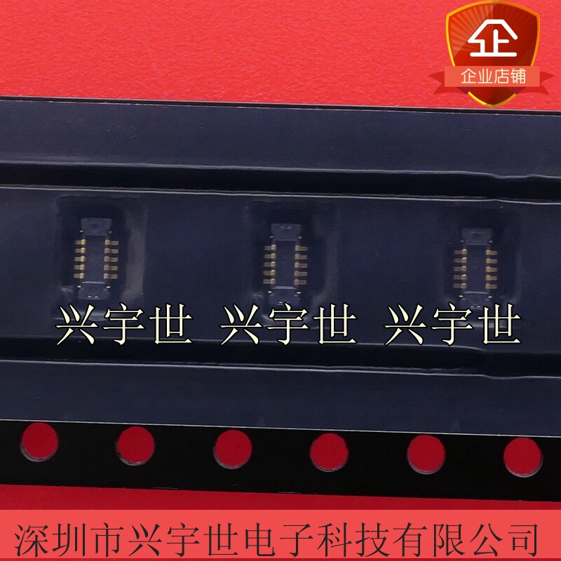 ASG8H1010 全新原装岱炜品牌连接器板对板公座10pin0.35mm