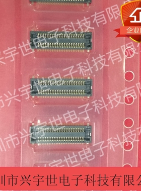 AXT544124 AXT544 44pin 0.4mm间距 松下原装正品手机连接器