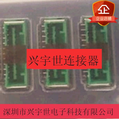 502584-1066 5025841066 10pin1.5mm间距molex原装正品接插件