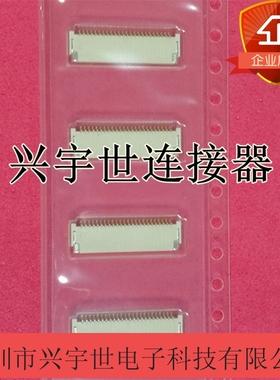 IMSA-9690S-24Y901 IMSA-9690S-24Y 原装IRISO连接器FPC-24pin