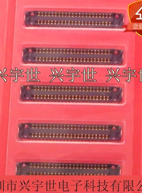 AXG144144 0.35mm间距44pin板对板母座连接器现货供应AXG144