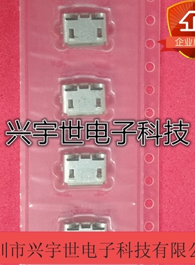 1981568-1 全新原装TE品牌连接器USB尾插