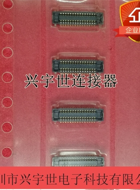 AXE530124AW1 全新原装Panasonic松下板对板30pin0.4mm间距母座