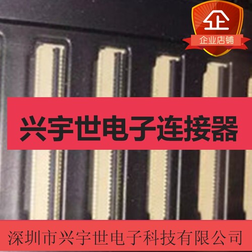 BL509-40G31-TAH1 BL509-40G31 原装连展品牌40pin连接器0.5间距