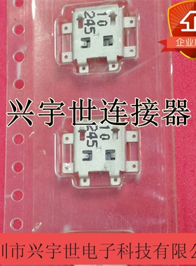 0474910001 47491-0001 原装进口molex品牌连接器 USB接插件现货
