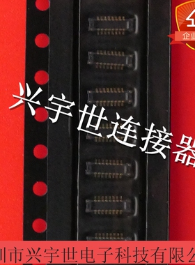 OK-14GM016-04 14GM016 0.4MM间距16pin板对板连接器全新亚奇现货