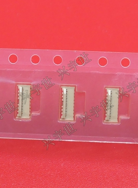 20599-013E-01 0.3mm翻盖FPC排线座连接器13pin双排全新原装现货