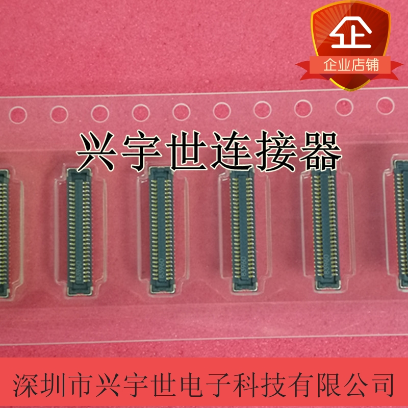 WP7B-S050VA1-R8000 50pin0.4mm母座板对板连接器内联原装现货