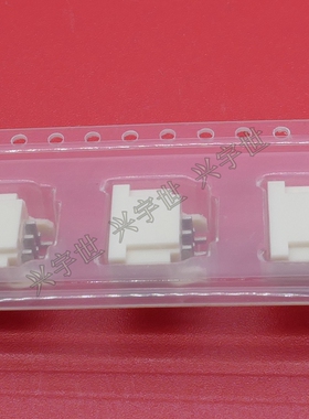 502352-0310 5023520310 2.0mm间距3pin卧贴连接器现货