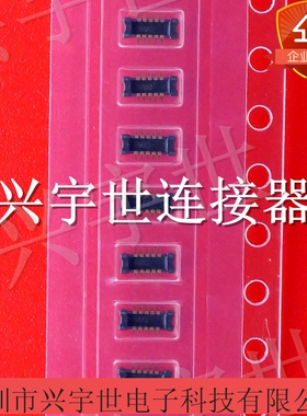 AXQ2101HB1 0.4mm10pinBTB板对板公座连接器内联原装现货供应
