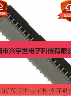 501628-5191 5016285191 molex莫仕全新原装FPC-51pin接插件座子